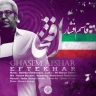 افتخار