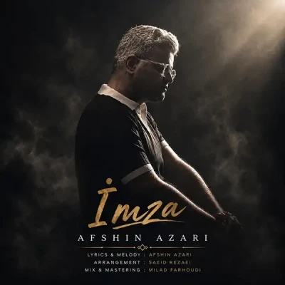 امضا