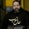 حال خوب