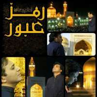 رمز عبور