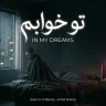 تو خوابم