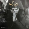 خدای احساس