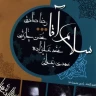 بوسه عشق 