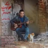 دیگه خوابت رو نمی‌بینم