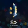 خوشحالم