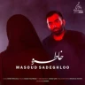 خاطره