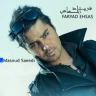  فریاد احساس
