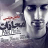 مجازات  