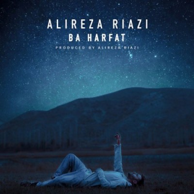 ریاضی با حرفات
