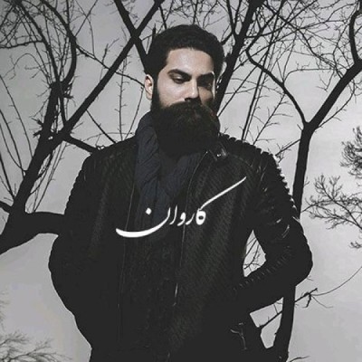 کاروان