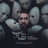 نقاب 