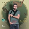 بهار اینجاست