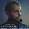 خداحافظی