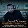 فقط تو میمونی