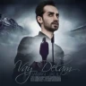   وای دلم