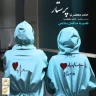 پرستار