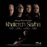 خاطره سازها
