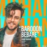 بارون بباره