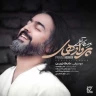 بوسه آخر