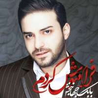 فراموش کردم