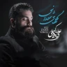 گل های شمعدانی