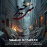 سحر خیز