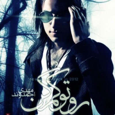 روتو کم کن