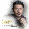 30 سالگی