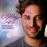 منظومه احساس