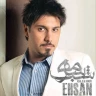 شب سرمه