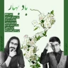 باد بهار