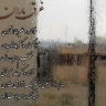 غرق باران
