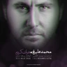 هواتو کردم