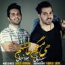 هی میگم عاشقتم  