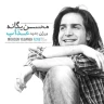 عذاب ( ورژن جدید )