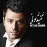 خودتم می دونی