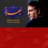 زعفرانی (پایانی)