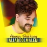 آهنگ قشنگ