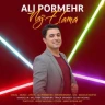 ناز ائلمه