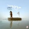 حال خوب