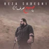 با حسین حرف بزن