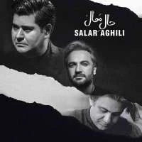 حال محال
