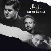 حال محال