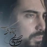 صدای بارون