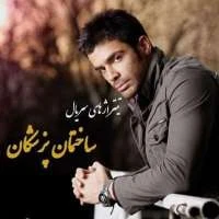 ساختمان پزشکان