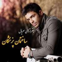 ساختمان پزشکان