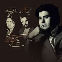 معمای شاه پایانی