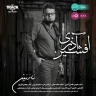 نازنین