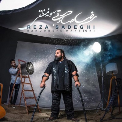 بهونه منطقی 
