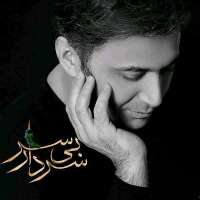 سردار بی سر